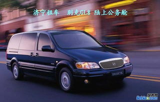 濟寧汽車租賃 轎車與商務車專業服務，滿足多元化出行需求