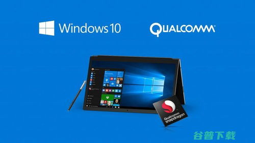 微軟尋求突圍 Windows將原生支持安卓應用，計算機軟硬件生態或迎變革