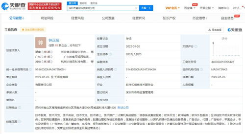數字時代的基石 計算機軟硬件及外圍設備制造探析