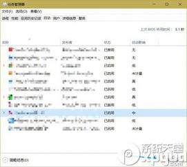 解決Win10更新錯誤0x80244019的詳細指南